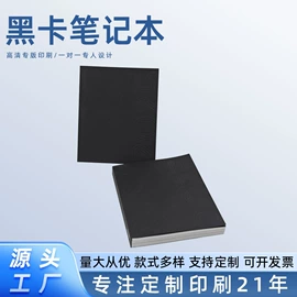 说明书;纸盒;纸袋