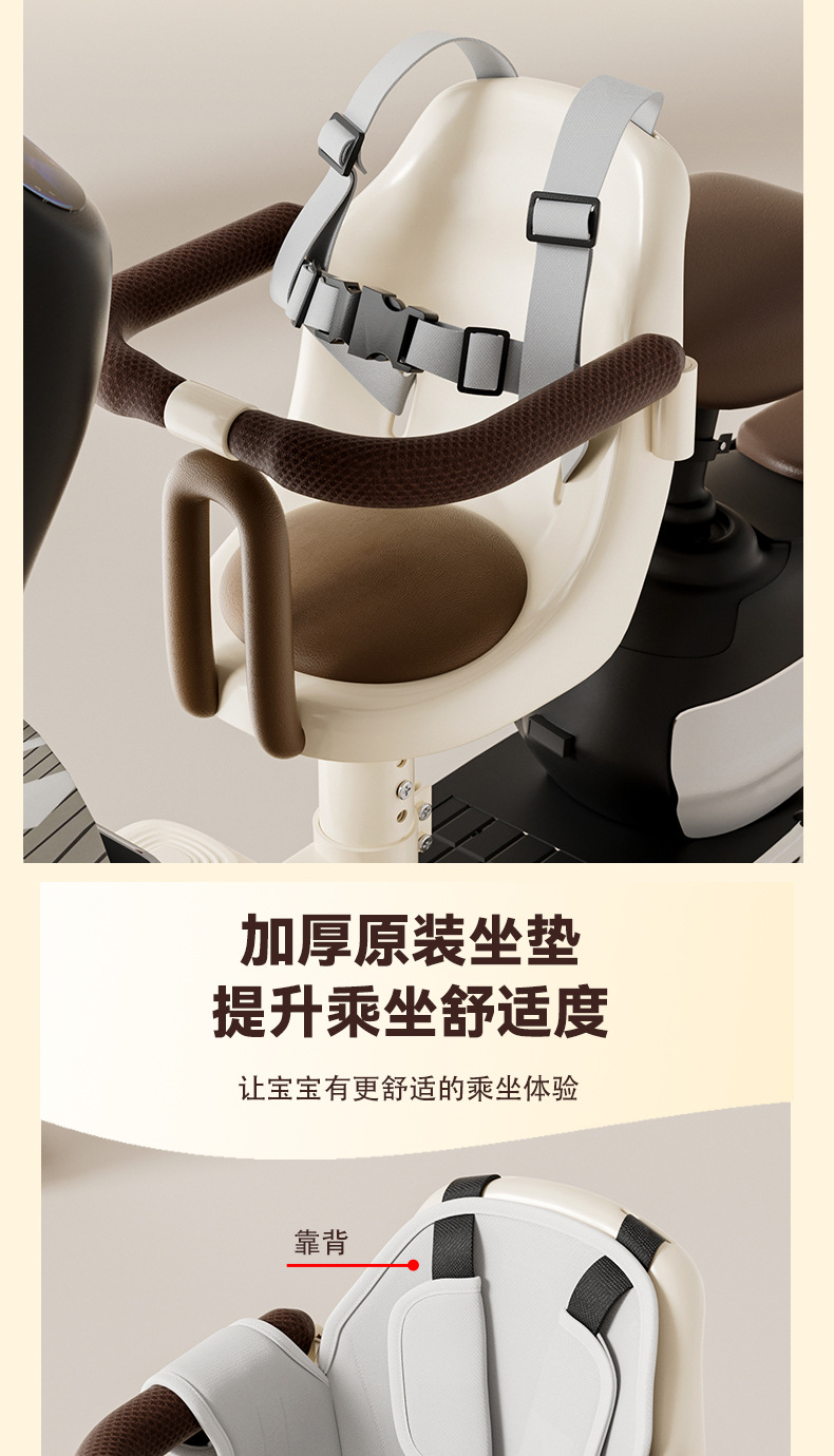 Electric Vehicle Child Seat Front-Mounted Battery Car Baby Seat Motorcycle Infant Child Safety Stool Wholesale