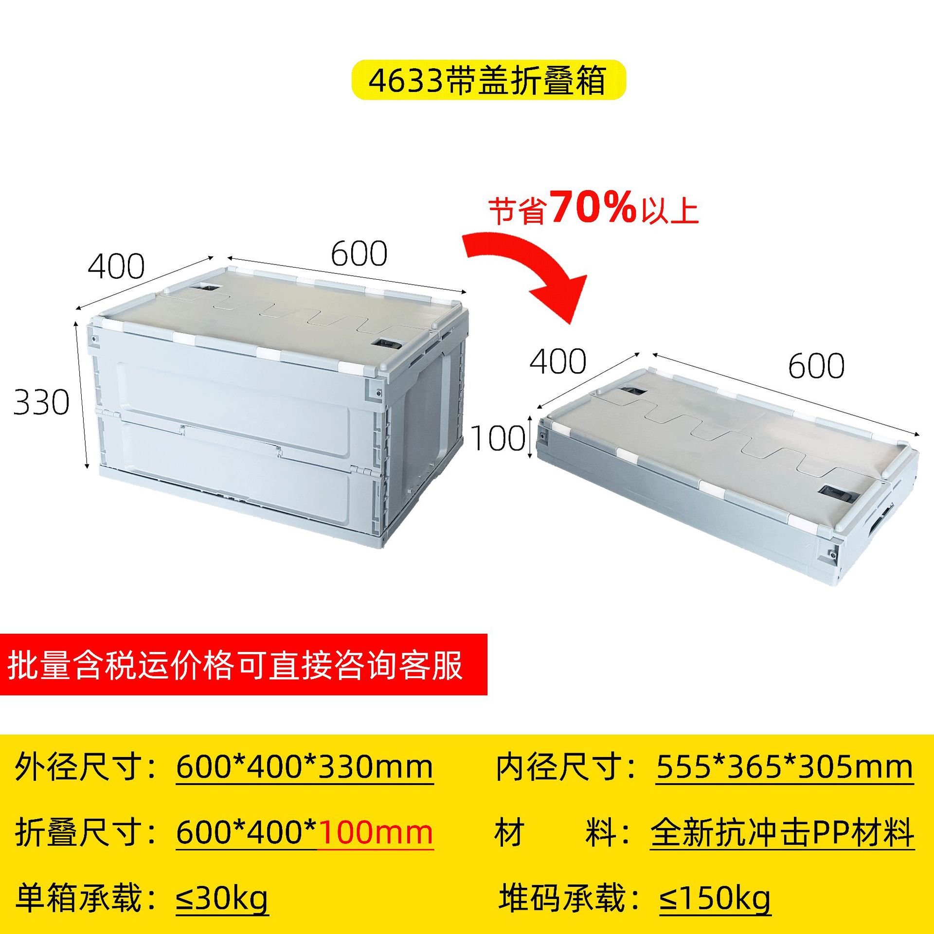 600*400*330(커버 포함), 회색