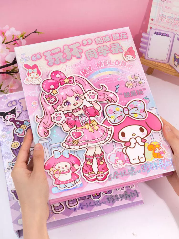 Sanrio, трёхмерный фотоальбом для учеников начальной школы, в формате 3D, отрывной лист