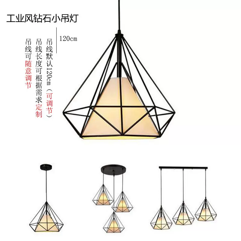 北欧简约创意复古工业风钻石铁艺鸟笼艺术餐厅别墅茶楼过道吊灯