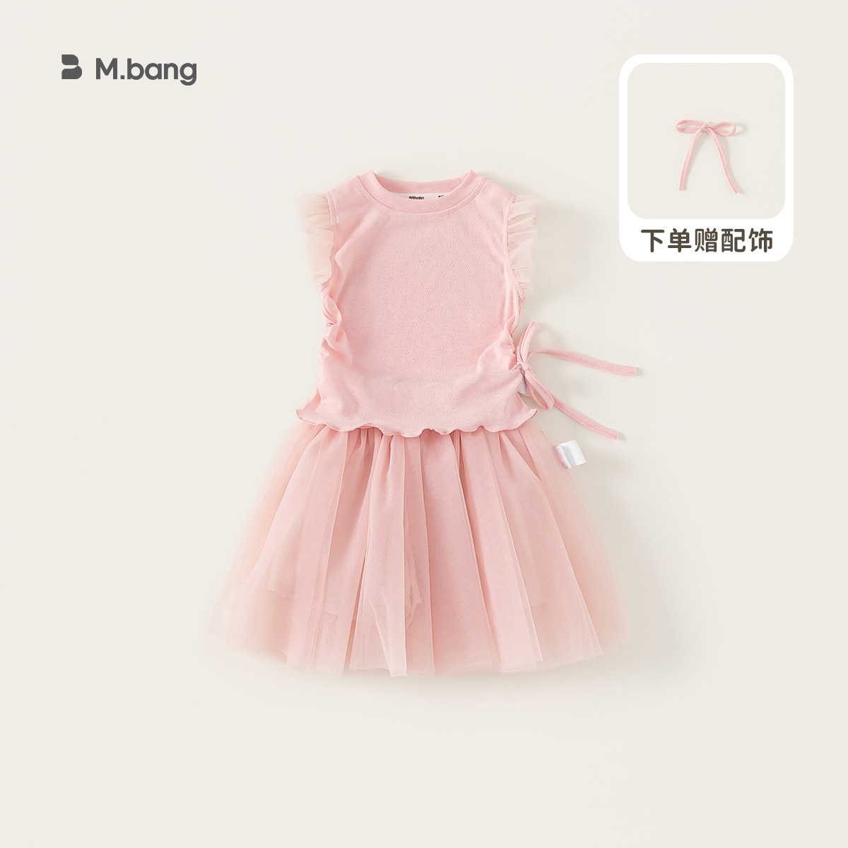 S.A.R. Ropa infantil de niñas de verano nuevo niño sin mangas camiseta de malla de pantalón vestido de dos piezas