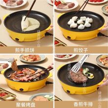 家用不粘电烤盘韩式无烟电烧烤炉烤串机电煎盘煎蛋铁板烧牛排外卖