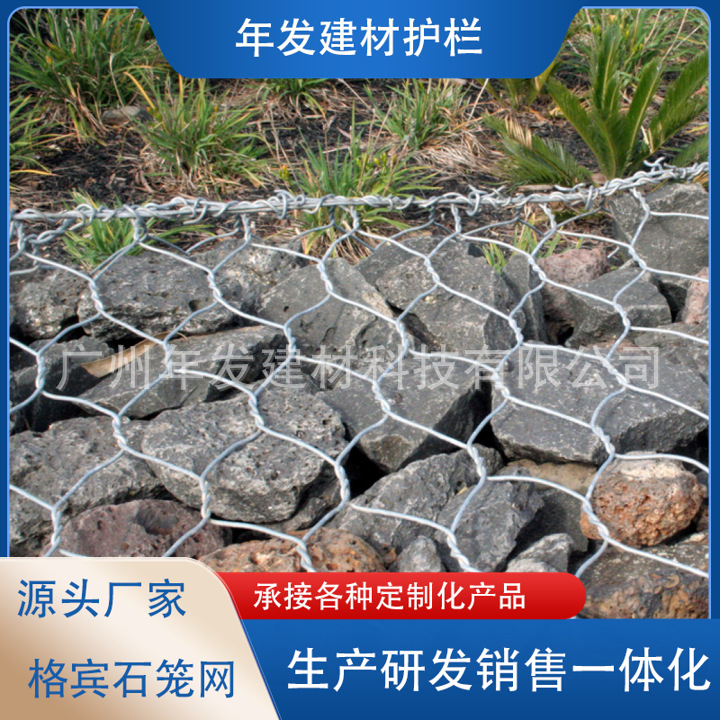 石笼网河道固滨笼河堤防汛热镀锌石笼网箱工程雷诺护垫格宾石笼网