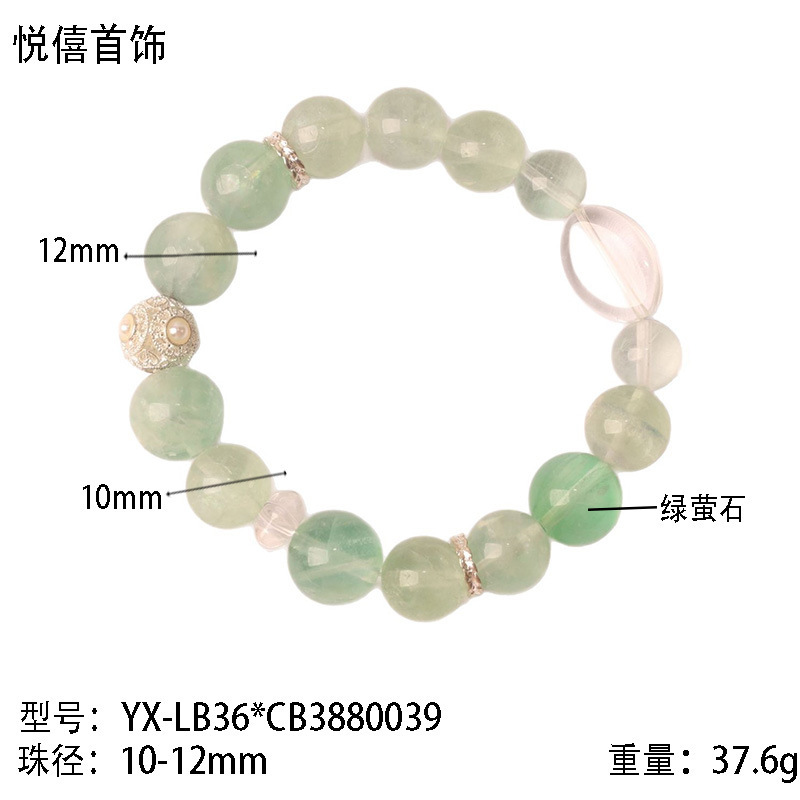 小さな新鮮な個性普陀山ガーディアンラブナチュラルグリーン蛍石ブレスレットクリアデューアイスグリーンクリスタルブレスレット|undefined