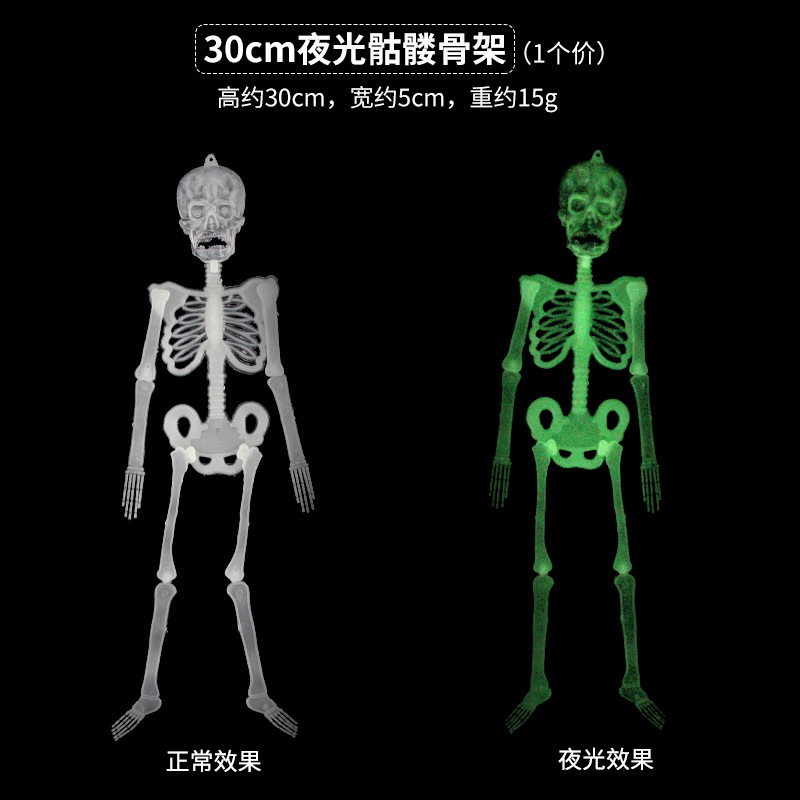 Decoración transfronteriza de Halloween suministros de festival de fantasmas bar escena de KTV horror luminoso esqueleto esqueleto colgante luminoso