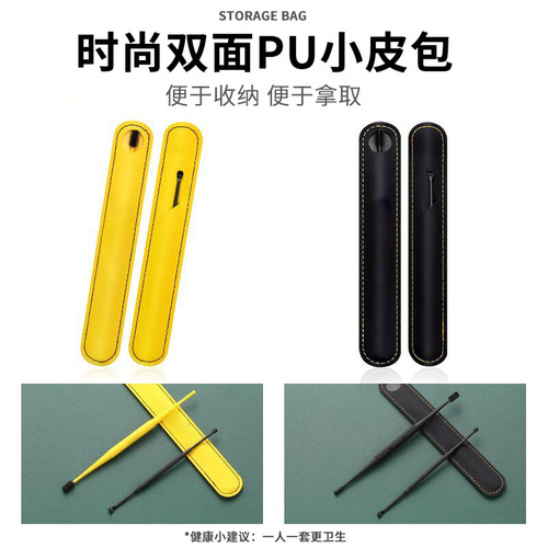 Japanese ear pick set silicone ear pick double head ear pick soft head spiral ear picking tool