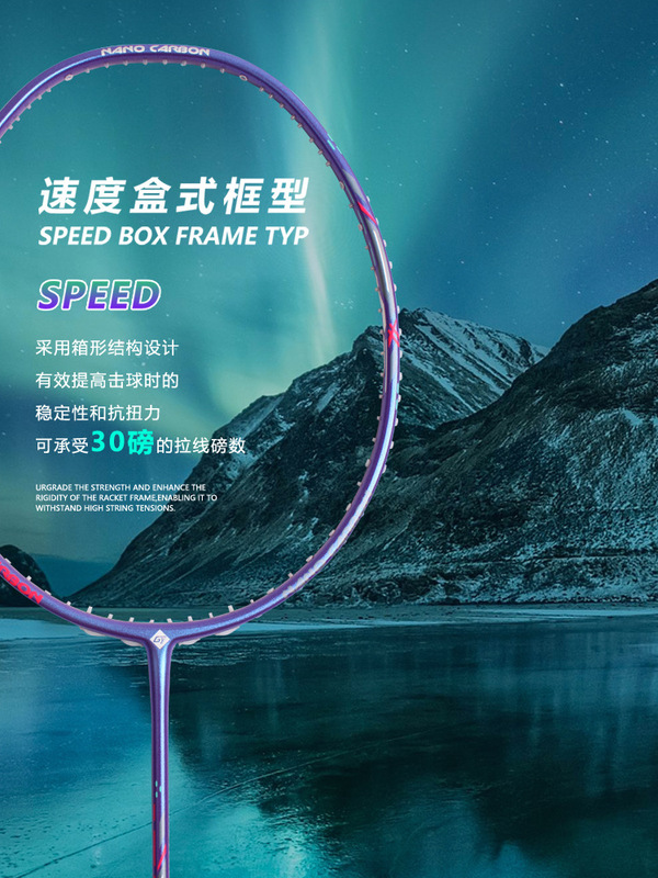 广羽小钢炮羽毛球拍全碳素轻量5U成人拍家用专用碳素纤维羽毛球拍|undefined