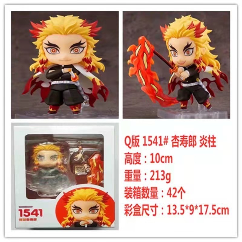 Q版粘土人 2217甘露寺蜜璃 2218时透无一郎 可动换脸摆件模型手办|undefined