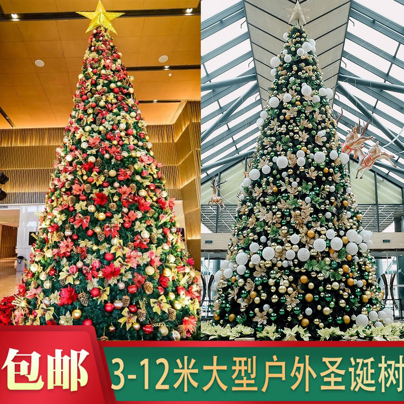 Luminous Encrypted Christmas Tree Frame Package 3/4/5- 12m Luminous Christmas Tree for Square Hotel Supermarket Decoration