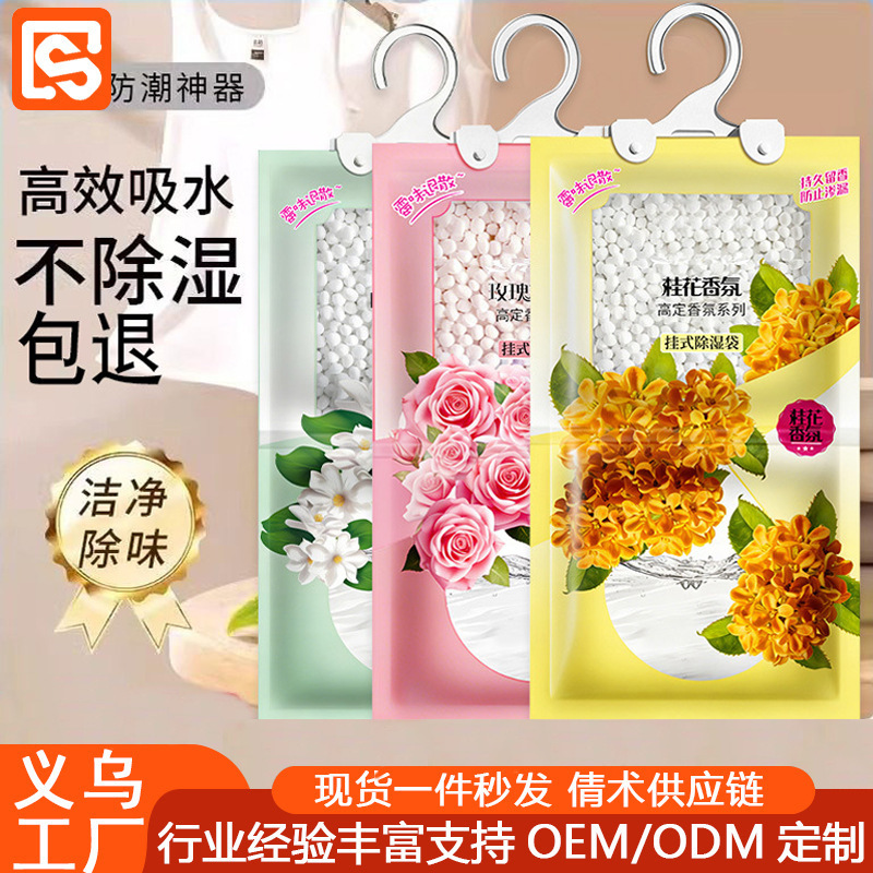Fragrance Dehumidification Bags, Moisture-Proof and Mildew-Proof Packs, Hangable for Dormitory Wardrobes, Student Dormitory Household Moisture Absorber, Desiccant Fragrance Dehumidification Bags, Moisture-Proof and Mildew-Proof Packs, Hangable for Dormitory Wardrobes, Student Dormitory Household Moisture Absorber, Desiccant