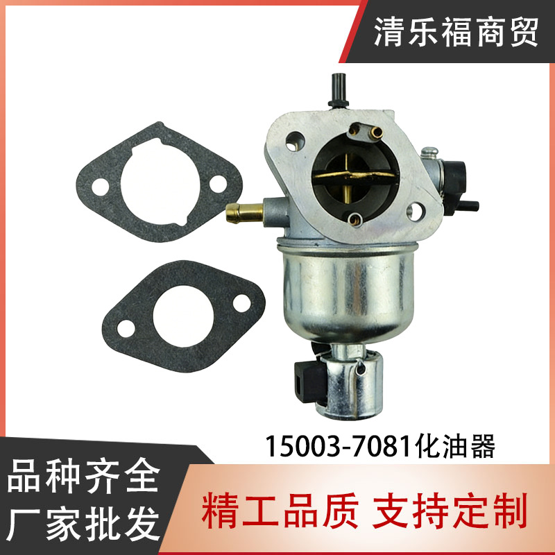 15003-7081 Carburetor Suitable for Kawasaki 15004-7060 Carburetor Fh580V