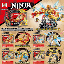 幻影忍者兼容乐高超级组合龙神机甲小颗粒拼装玩具神狮圣龙玩具