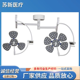 医用车/床;医疗灯具;手术专用设备