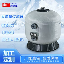 泳池水处理;水杀菌消毒;游泳池