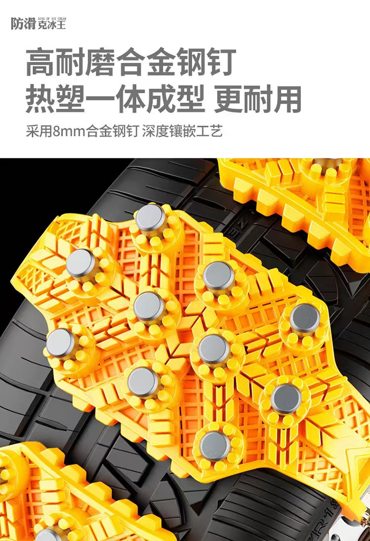 Factory Direct Sales of Car Anti-Skid Chains, Universal Snow Tire Chains for Off-Road Vehicles, Suvs, and Small Cars, for Winter Emergencies