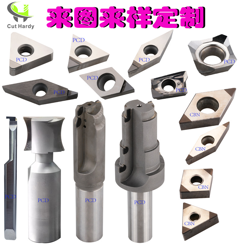 辰辉高精数控车刀带断屑铜铝钨钢车刀CCGT09T304 PCD金刚石刀片-阿里巴巴
