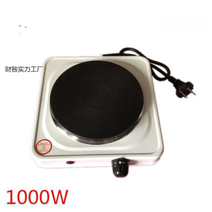 Experimental Chemistry Enclosed Electric Heating Stove Household Small Electric Stove for Making Tea and Coffee Temperature-Adjustable Electric Stove Canister Tea Stove