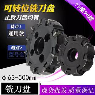 ���Dλ㊵��P�浶�P100 125 160 200 250 75��ƽ��90��ֱ��㊵��P