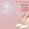 new pattern Two-in-one silica gel After thread Anti abrasion Foot Pad transparent Heel pad non-slip After abreast