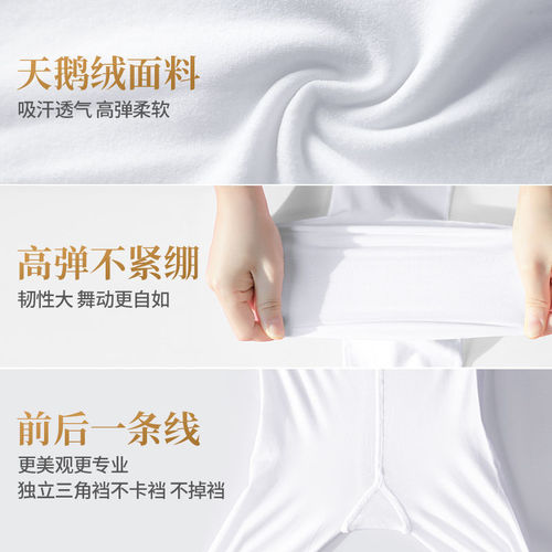 Children's pantyhose spring and summer thin velvet dance socks girls dance special pink ballet socks source factory goods