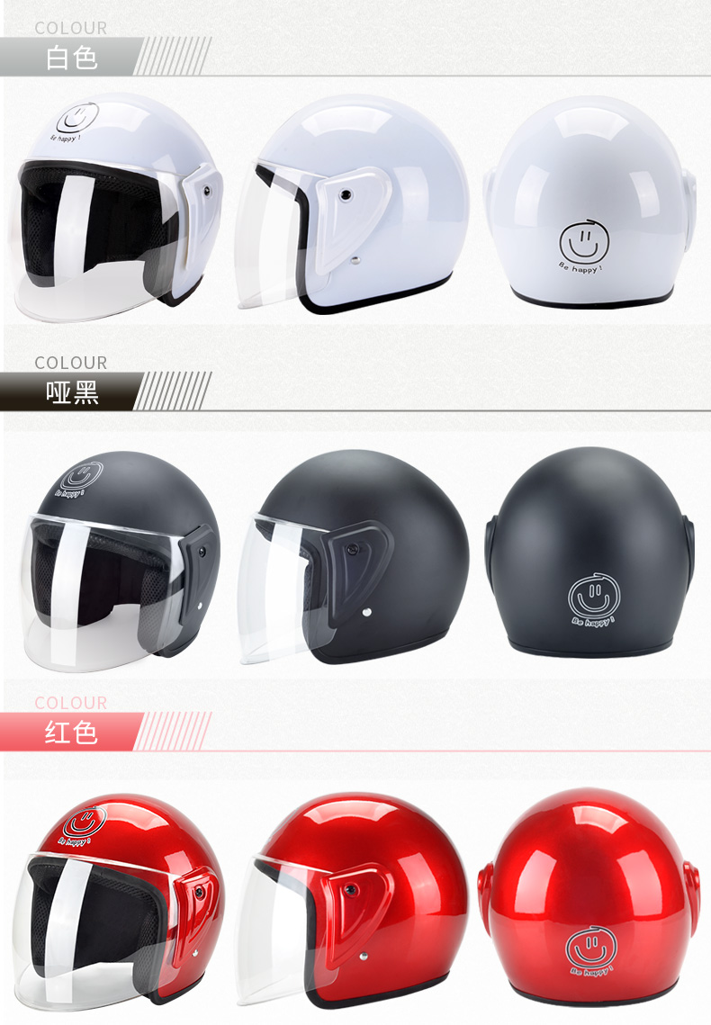 3c Certified Electric Battery Car Helmet Men's and Women's Four Seasons Universal Half Helmet Winter Motorcycle Autumn and Winter Warm Helmet