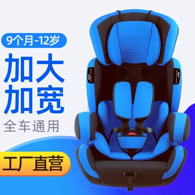 Kids Safety Seats for Cars Aged: Car child safety seat - blue
