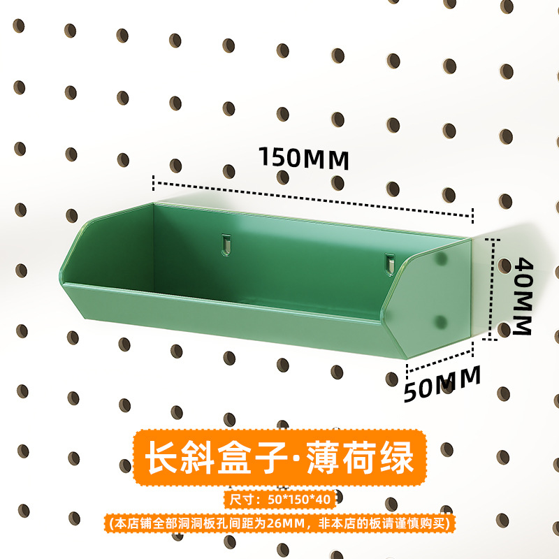 Estante de almacenamiento vertical de tablero perforado para escritorio, venta al por mayor de fábrica, accesorios de bricolaje, estante de almacenamiento de tablero perforado para pared del hogar