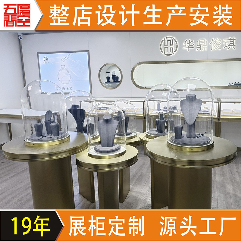 珠宝展柜饰品展示柜 玉石珠宝陈列架黄金珠宝展台展厅中岛柜定制