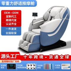 豪華マッサージ椅子卸売り家庭用4dロボットガイド自動多機能ゼロ重力宇宙室マッサージ椅子