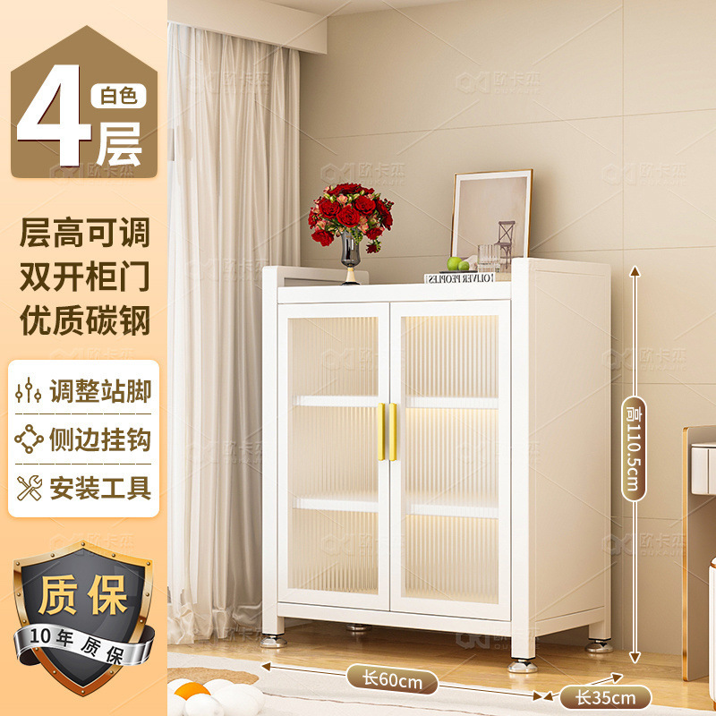 家用收纳柜储物柜阳台厨房靠墙一体客厅杂物柜大容量多层置物架子|undefined