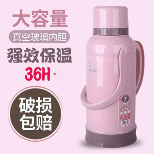 Thermos Bottle Household Thermos Bottle Bottle Bottle Bottle Thermos Large Thermos Bottle Student Dormitory Kettle Glass Liner