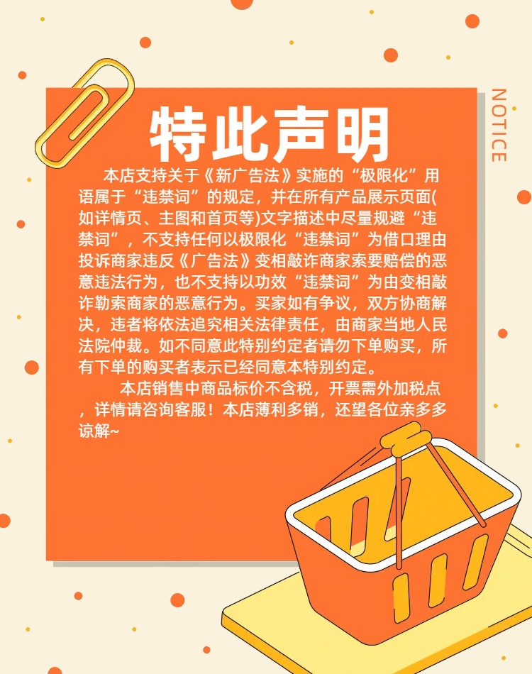 店铺劳动节期间发货售后公告电商竖版海报