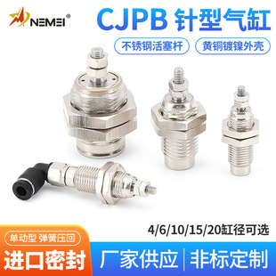 ���С��׆����Ï��ɉ���CJPB 6101520�P�Κ�ך�ӆΆ΄Ӛ����