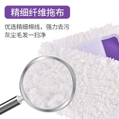 Jaka 66CM Large Flat Floor Mop Replaceable Mop Head Cotton Mop Head with Dust Push Cotton String Fabric Cover