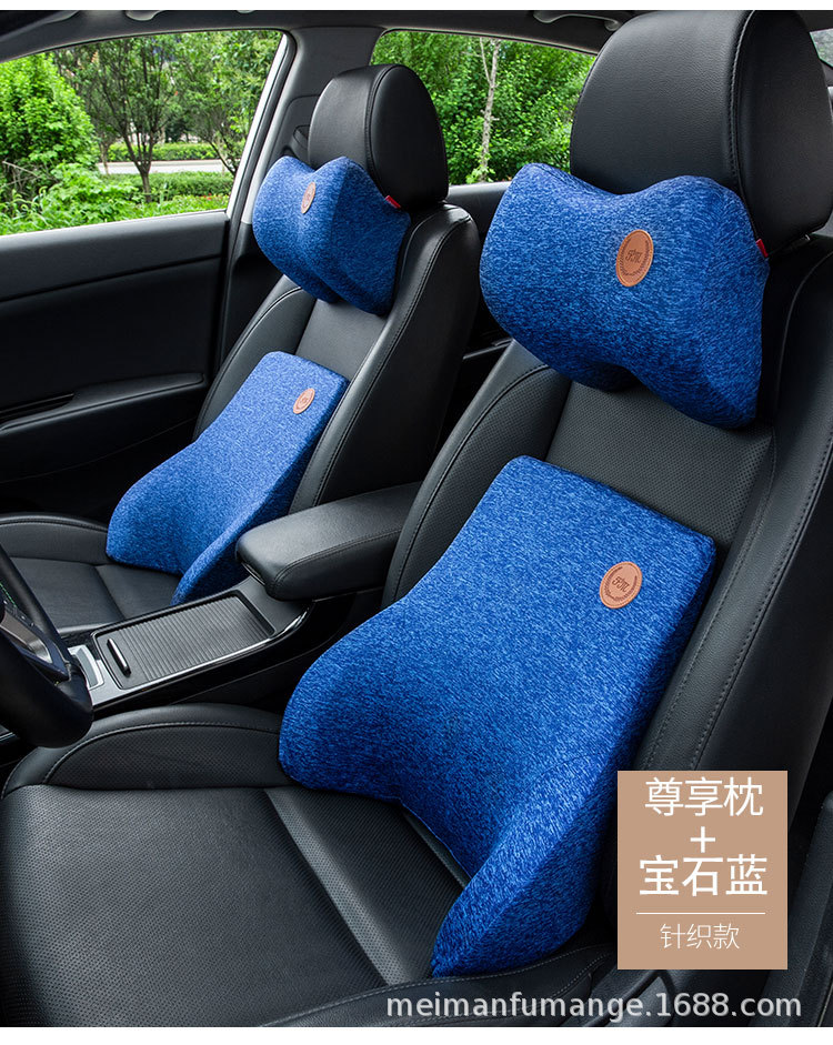 Car seat waist support waist support cushion office car back neck support pillow memory foam core breathable coat four seasons available