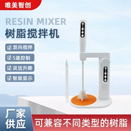 美甲机;手机保护膜;搅拌机