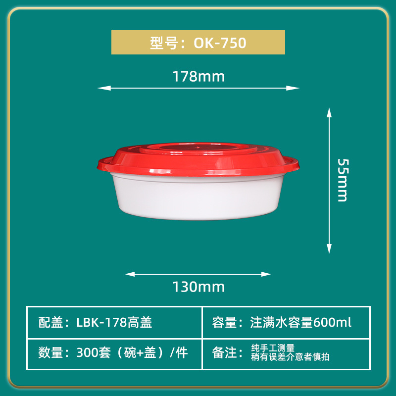Caja de comidas desechable plato de arroz de plástico grueso tazón redondo caja de embalaje de comida rápida tazón de sopa caja de bento comercial al por mayor