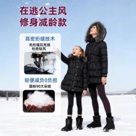 童睡袋;童羽绒服;连身衣、爬服