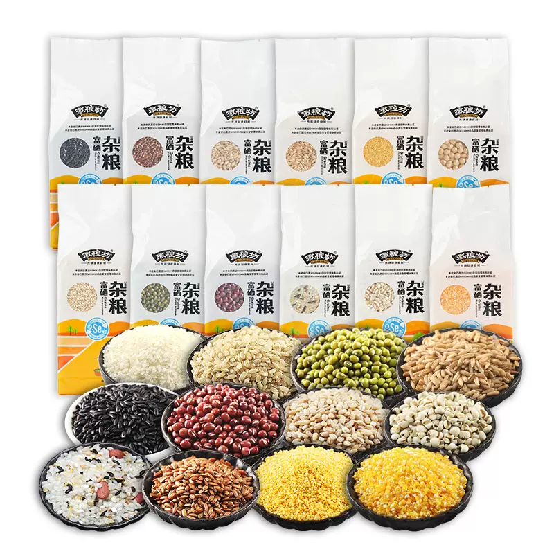 富硒五谷杂粮批发真空小袋包装养生粗粮组合黑豆小米红豆黑米绿豆
