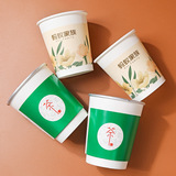 蚂蚁家族 Одноразовая чашка чай содержит чайную чашку в чае