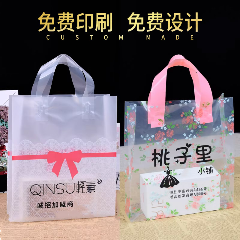 Bolsas de ropa personalizadas bolsas de regalo bolsas de cosméticos bolsas de ropa infantil bolsas de plástico logotipo impresa bolsas de embalaje de plástico ordenadas