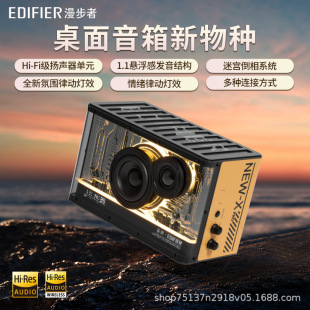 Edifier/������ NEW-X PRO�������������{��̨ʽ��X늸��������