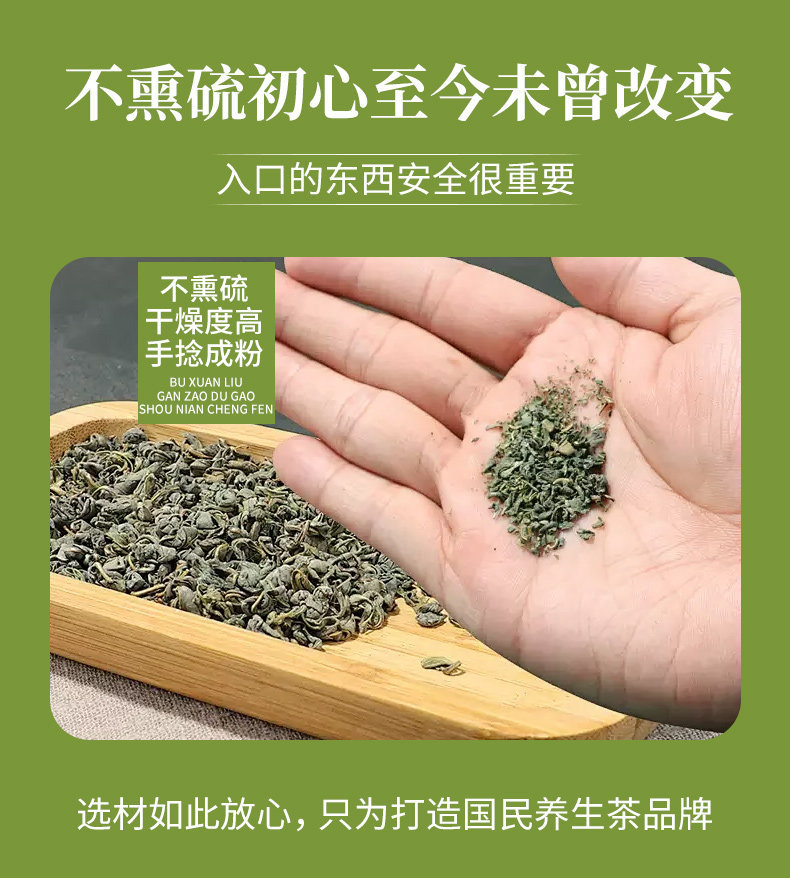 Luo Bu Ma Tea Apocynum Leaf Tea 1000g Xinjiang Herbal Wellness Tea for Daily Brewing in use