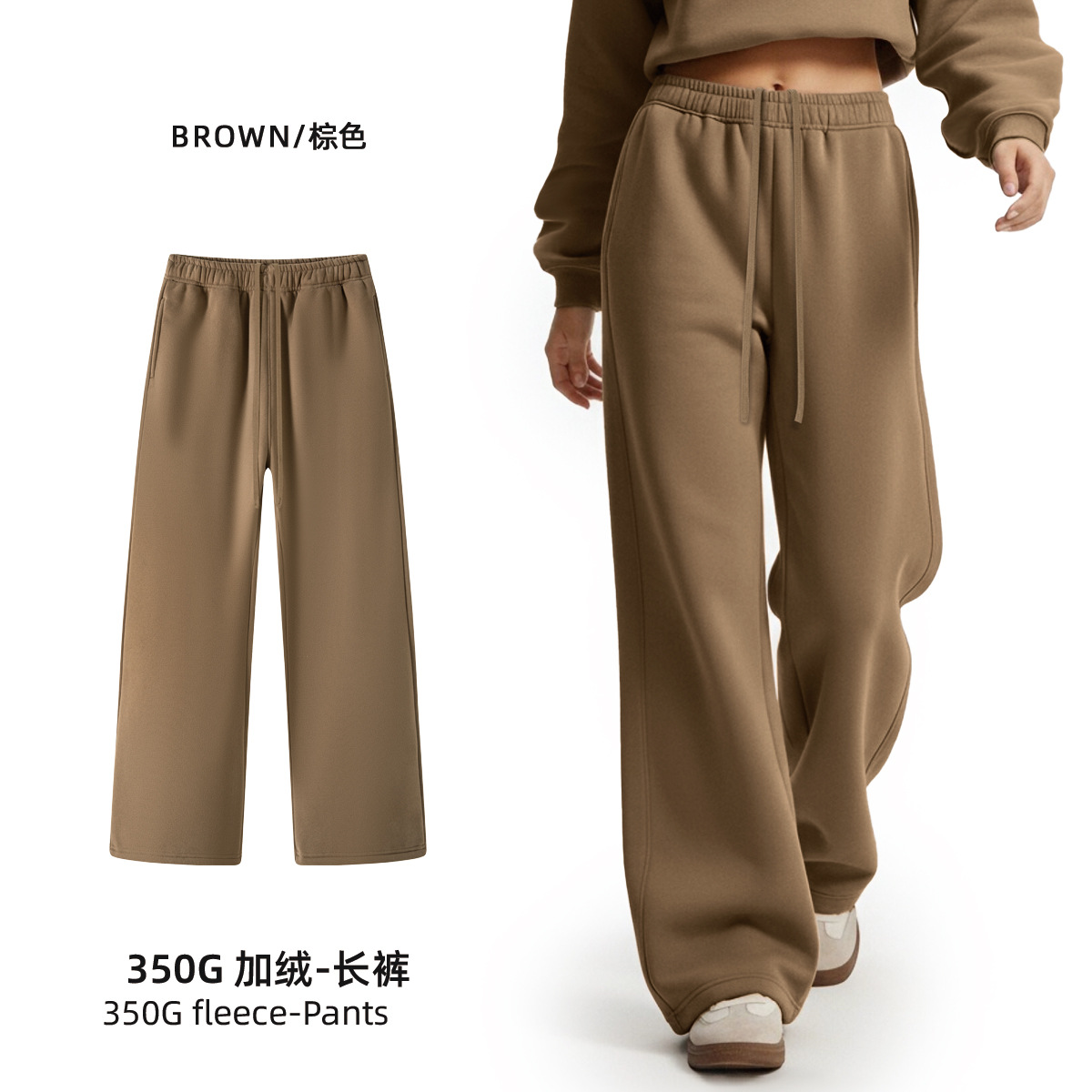 내부 조임끈 스트레이트 팬츠 - 브라운