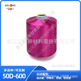 涤纶纤维;化纤纱