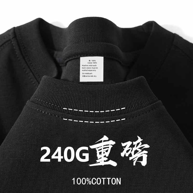 重ポンド240g純綿半袖tシャツ女性韓国版ゆるい丸首上着純色半袖シャツ服男性服|undefined