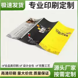 纸类标签;不干胶标签;宣传画册