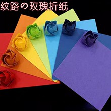 diy手工折叠川崎玫瑰纸花礼盒花束成品折纸材料包褶皱纹手揉纸条