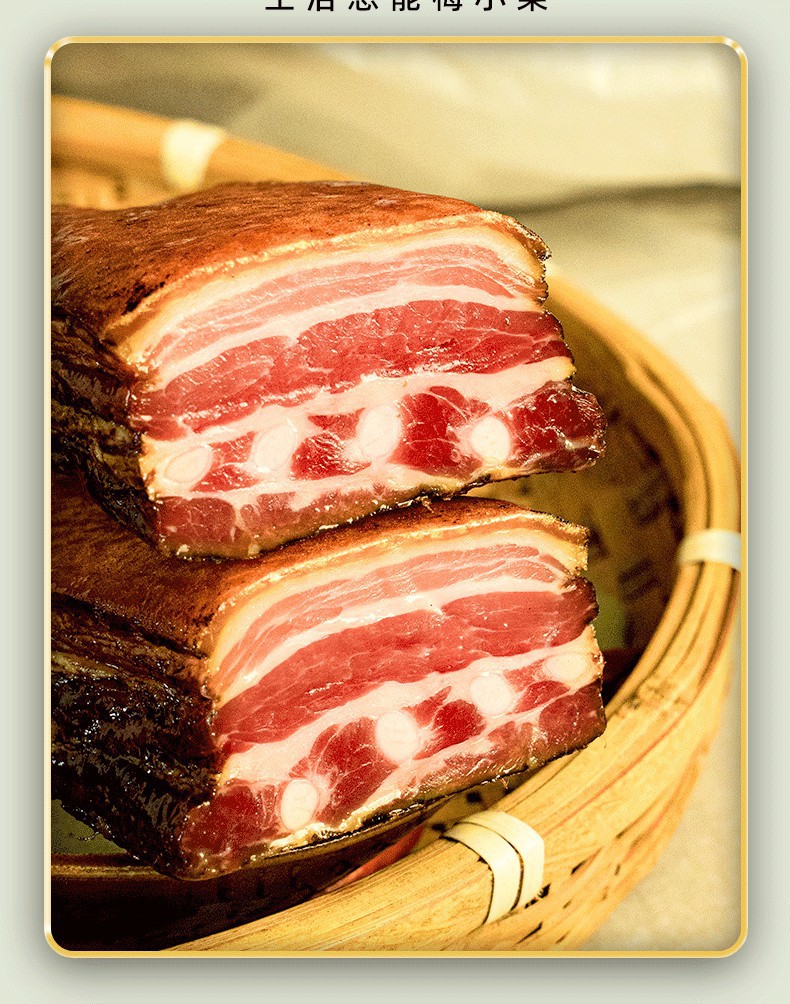 详情图腊排骨4_07~1.jpg